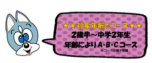 サマー　対象年齢　トミー顔.pngのサムネイル画像