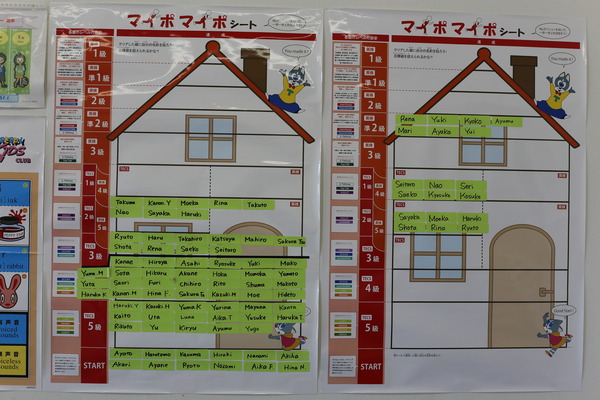 マイポマイポシート.JPG