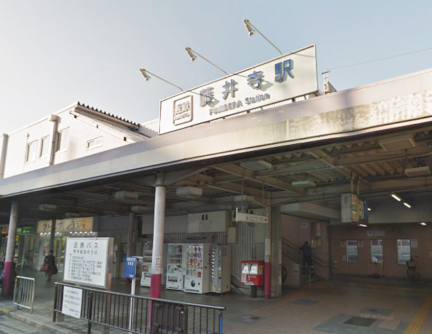 藤井寺駅.png