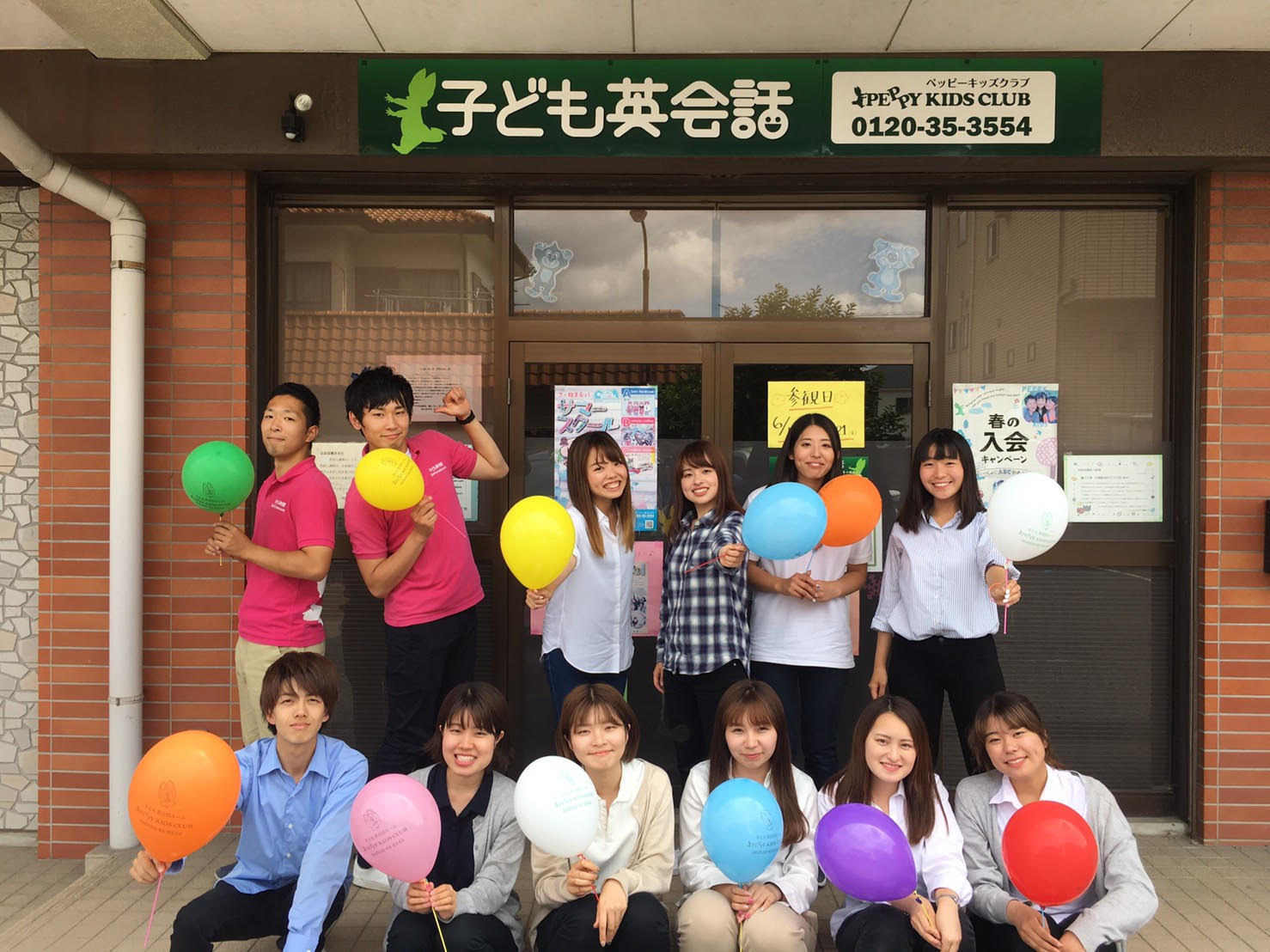埼玉県川越市 子ども英会話教室ペッピーキッズクラブ【川越新河岸教室 ...