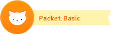 Packet Basic