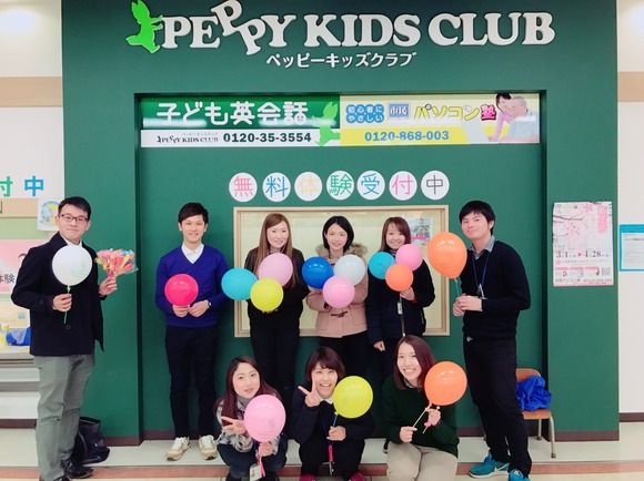 ゆめタウン大川教室｜子ども英会話ペッピーキッズクラブ