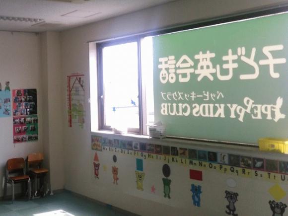 ペッピーキッズ 子ども英会話ペッピーキッズクラブ｜幼児・小学生からの英語教室