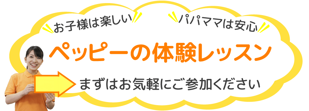 お気軽にご参加ください