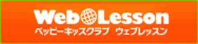 Web Lesson