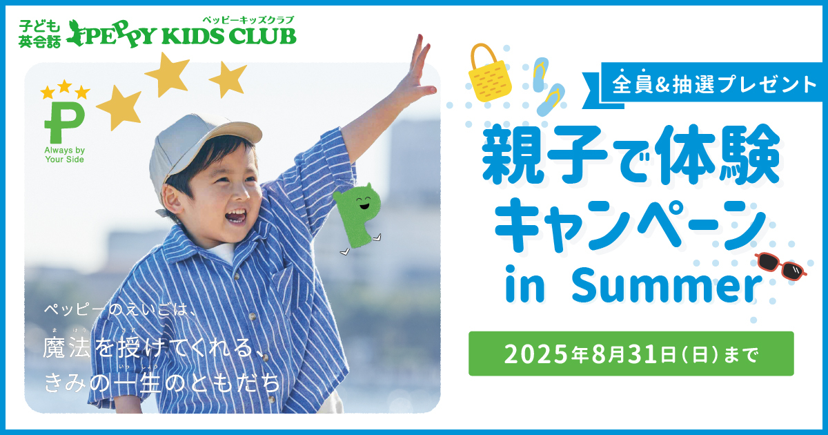 fuumiです。英会話教材ペッピーキッズクラブ【今だけ期間限定オマケ付き】 fuumi様専用です。英会話教材ペッピーキッズクラブ【今だけ期間