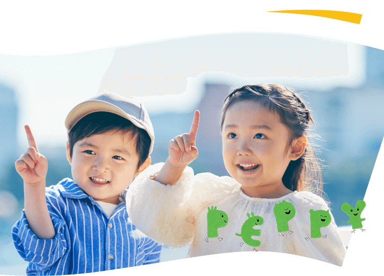 子ども英会話ペッピーキッズクラブ | 幼児・小学生からの英語教室