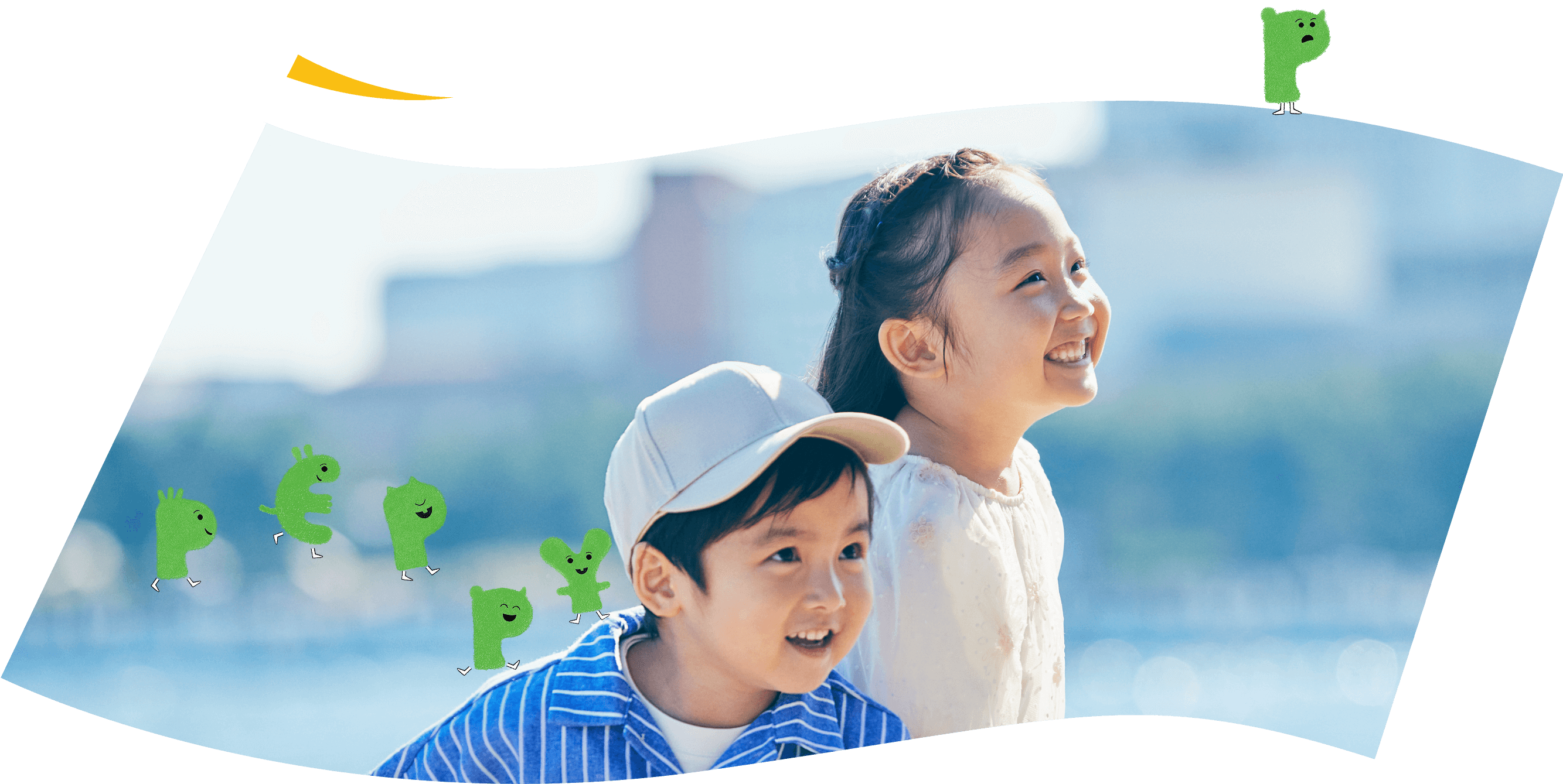 ペッピーキッズ 瀬戸教室 | 子ども英会話ペッピーキッズクラブ