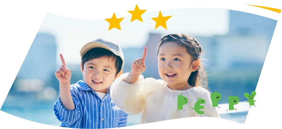 指で遊ぶ子どもたち