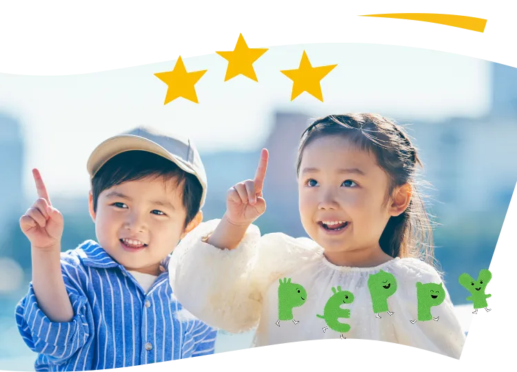 指で遊ぶ子どもたち