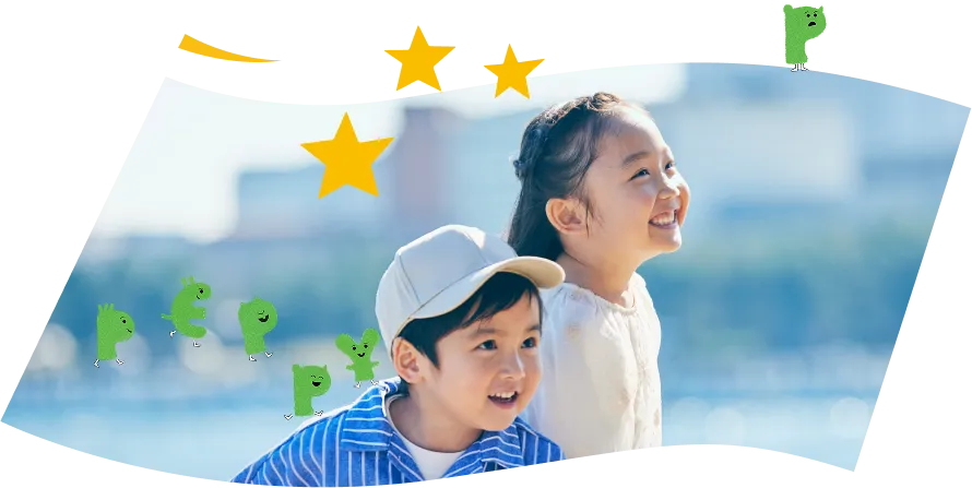 追いかける子どもたち