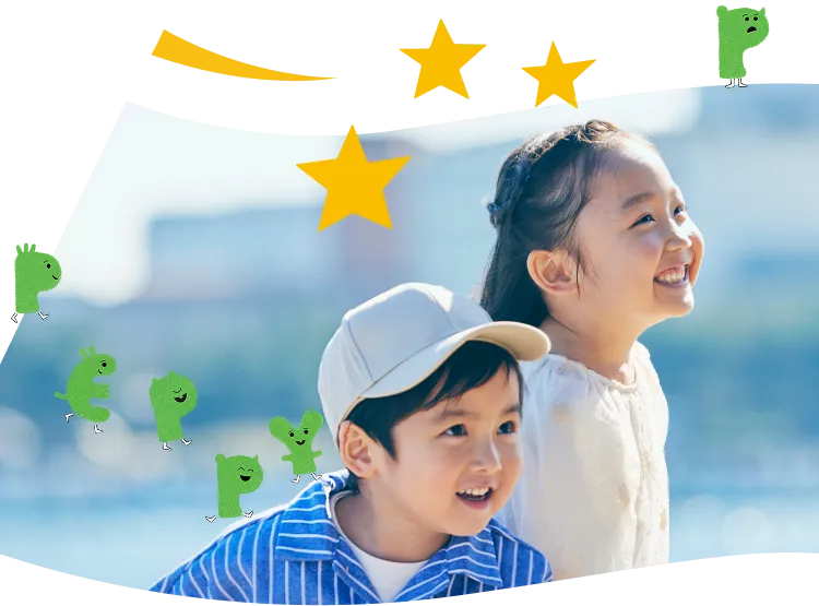 追いかける子どもたち