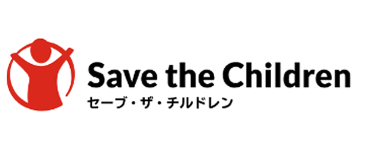 セーブ・ザ・チルドレン