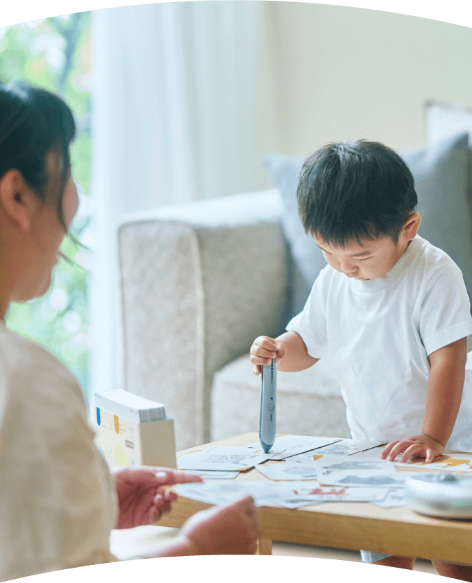 「At Home」で教材活用のイメージ