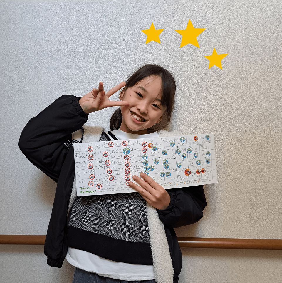 山口　小3　難波花音さんのイメージ