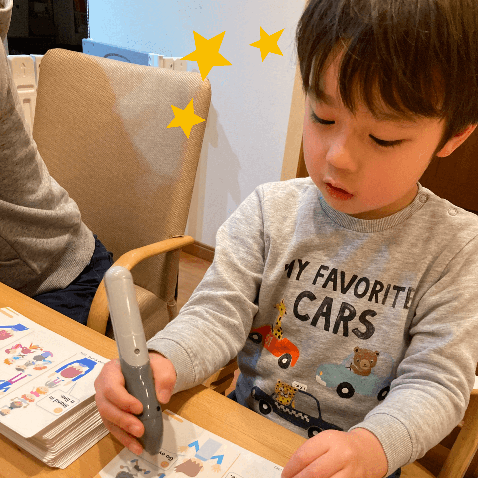 茨城　5歳　たかだ　はるとさんのイメージ