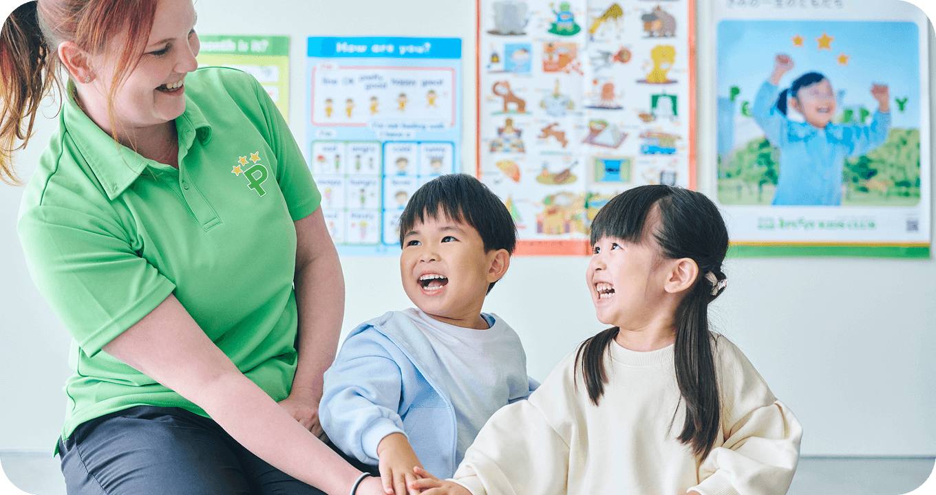 コース・授業料 | 子ども英会話ペッピーキッズクラブ