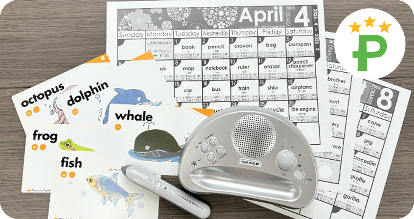 教室と家庭の連携で家庭学習をサポートのイメージ