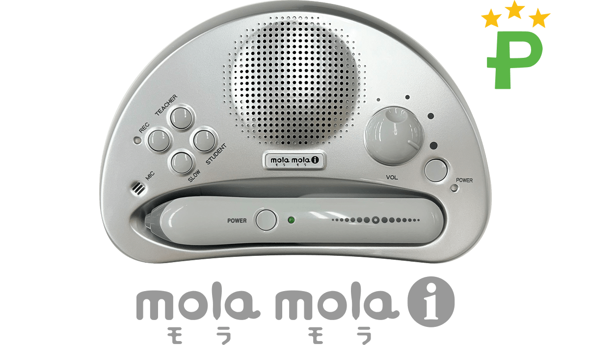 英語学習機器molamolaiの教材イメージ