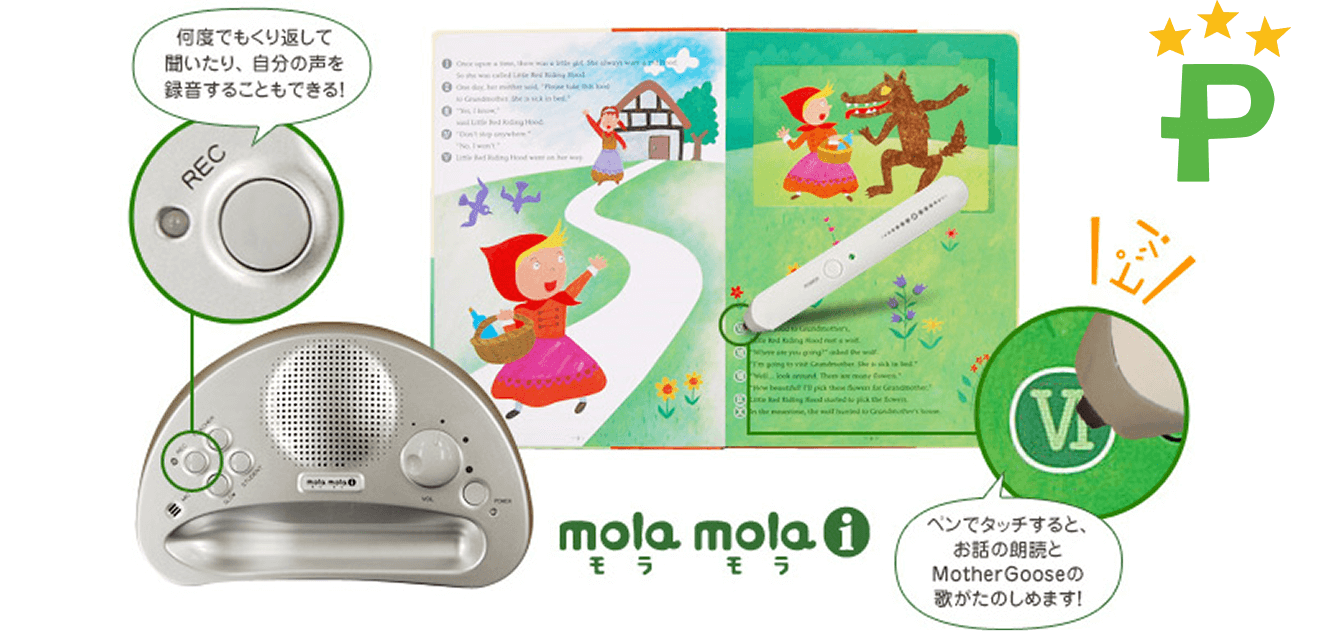 molamolaiのイメージ