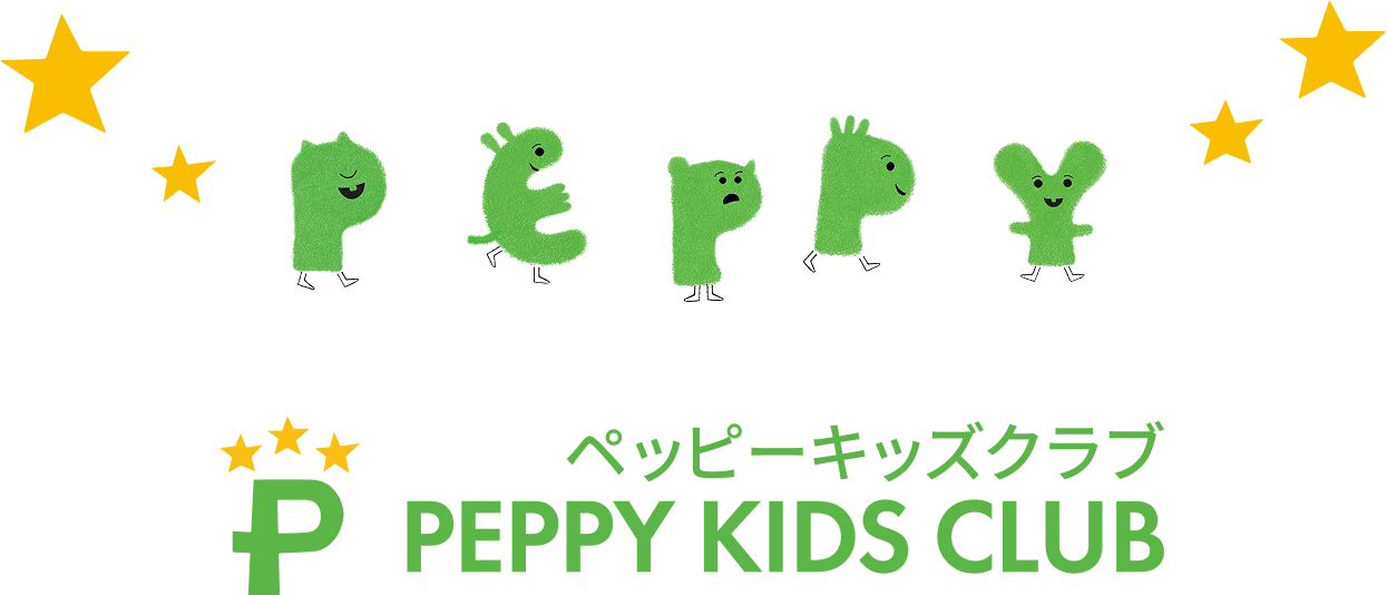 ペッピーキッズクラブ