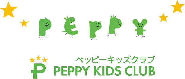 ペッピーキッズクラブ