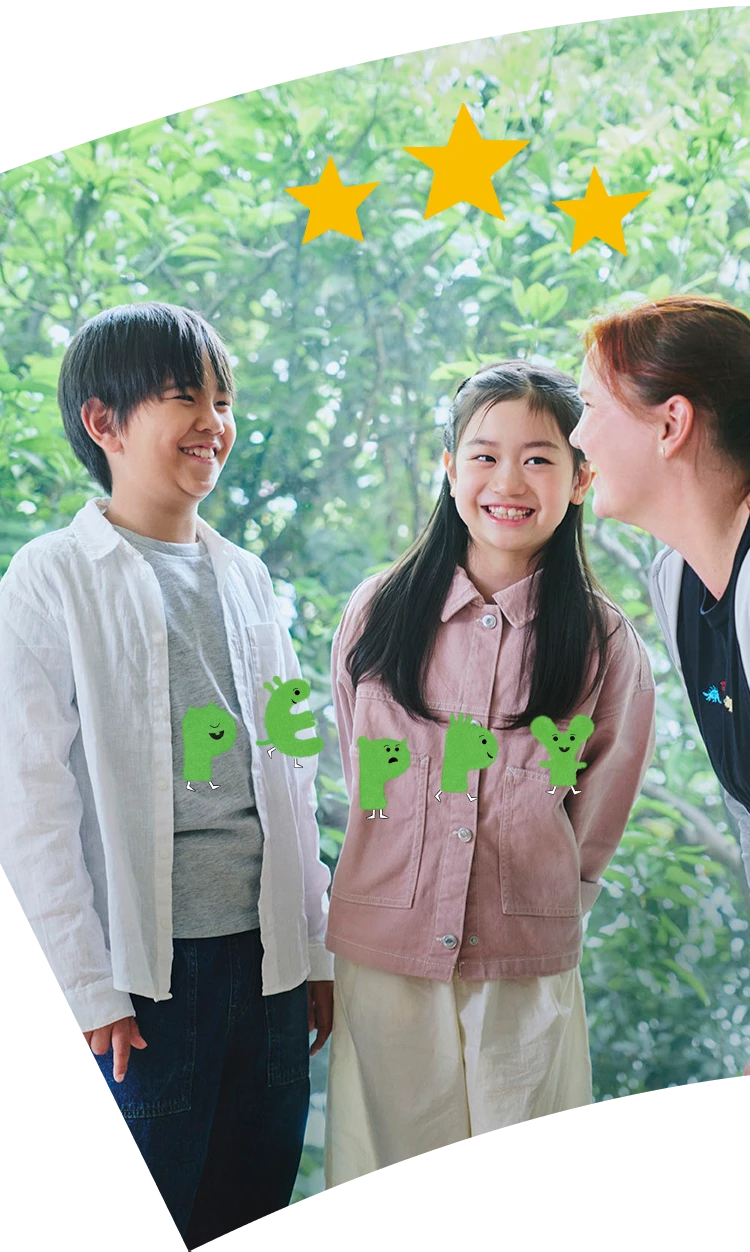 子ども英会話ペッピーキッズクラブ | 幼児・小学生からの英語教室