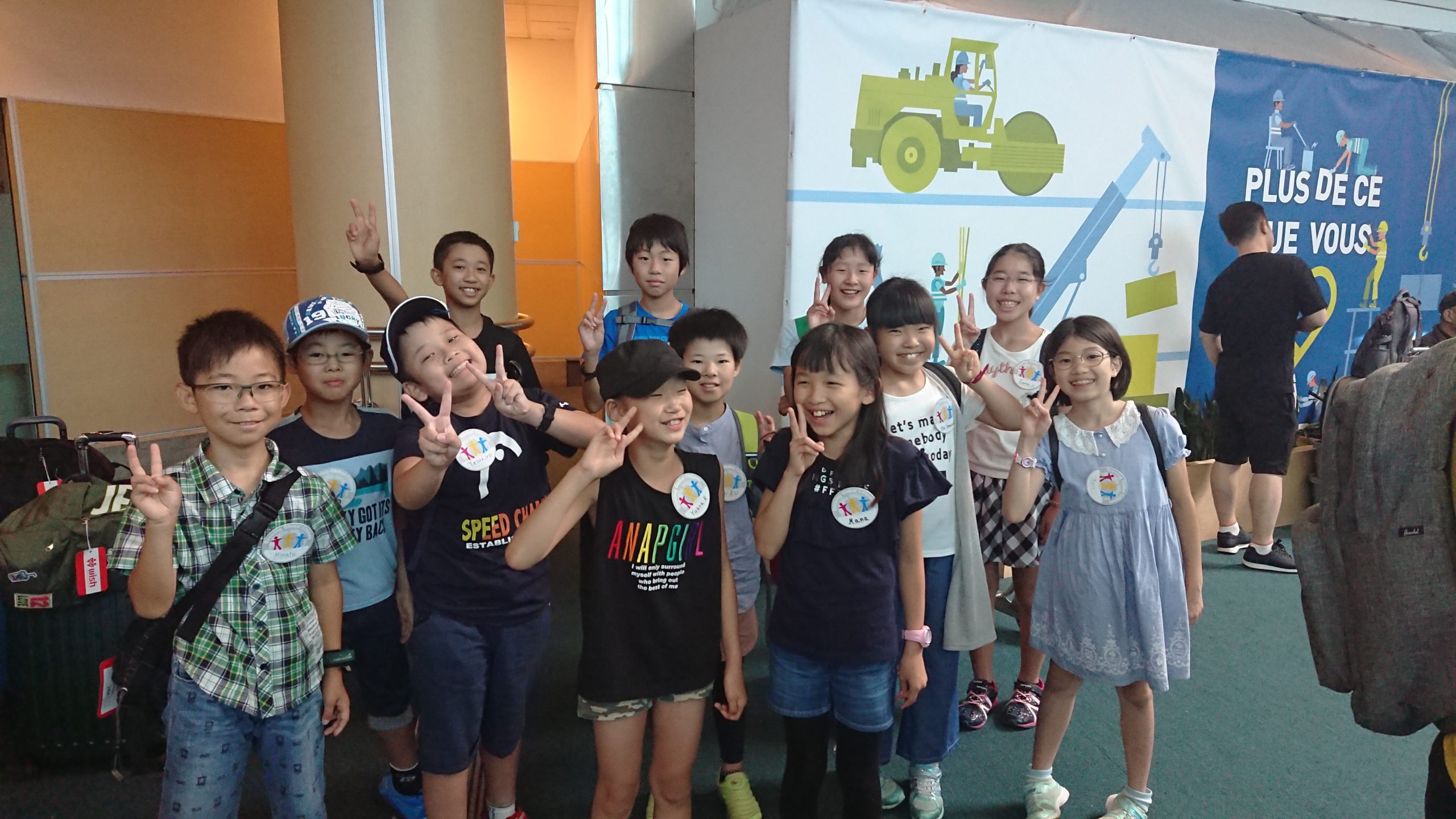 小学生プレミアム留学