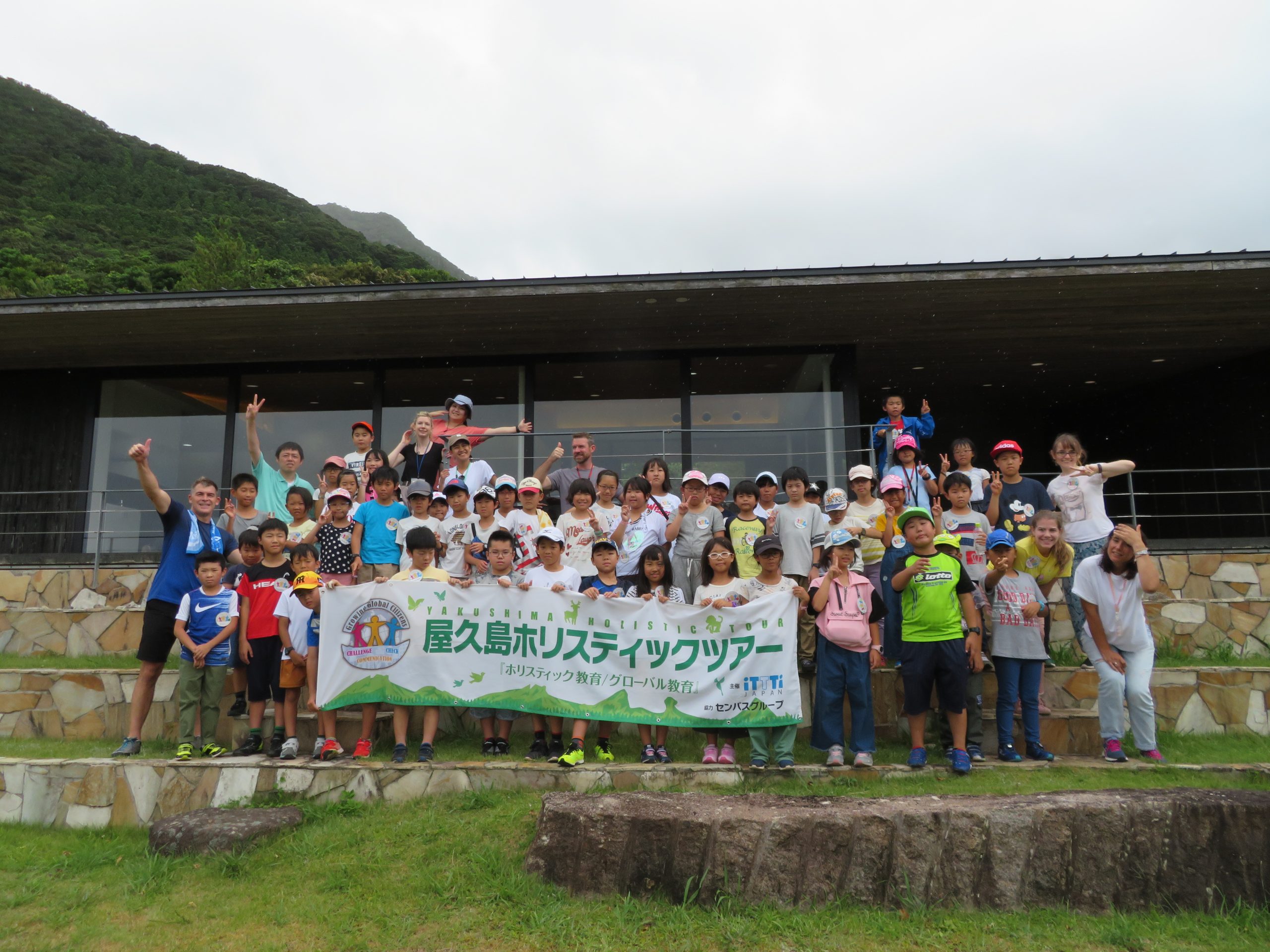 2019サマーキャンプin屋久島 第1班