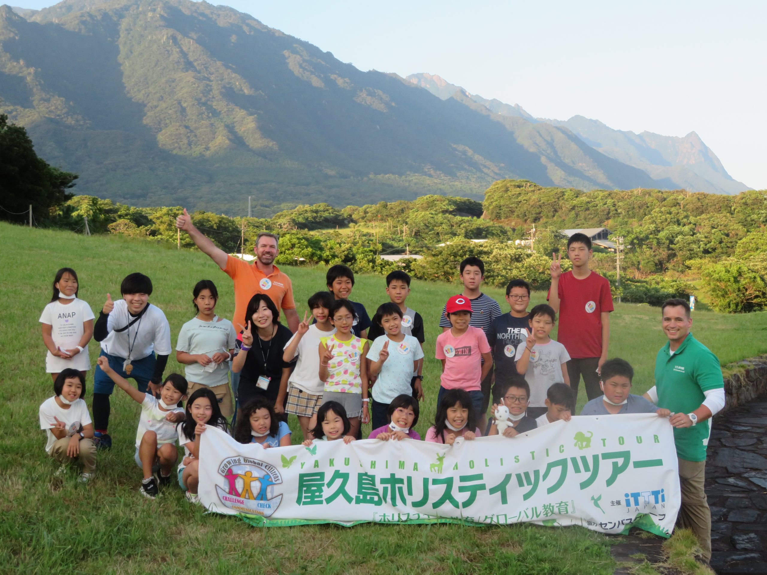 屋久島イベント画像