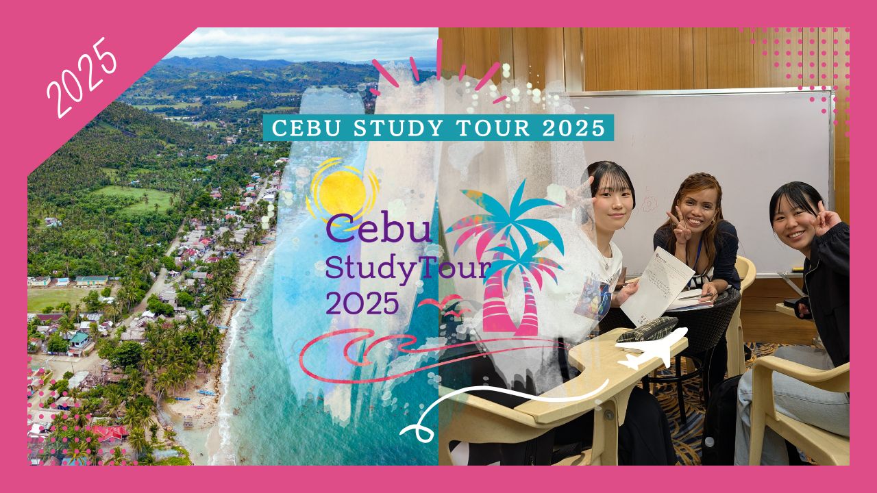 セブスタティーツアー2025