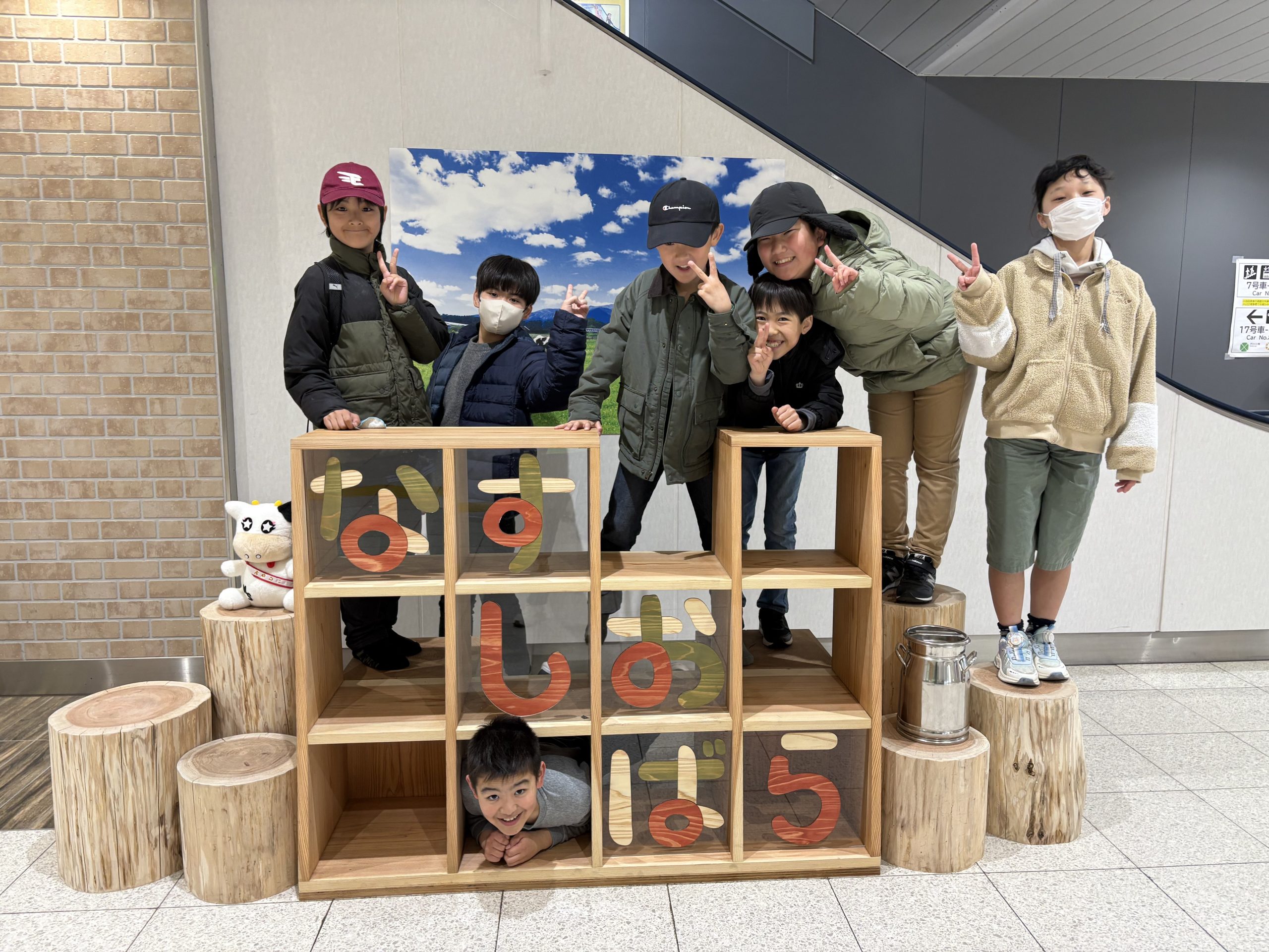 イングリッシュキャンプ