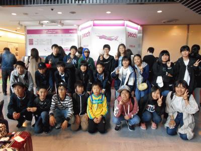 サンフランシスコ 帰国