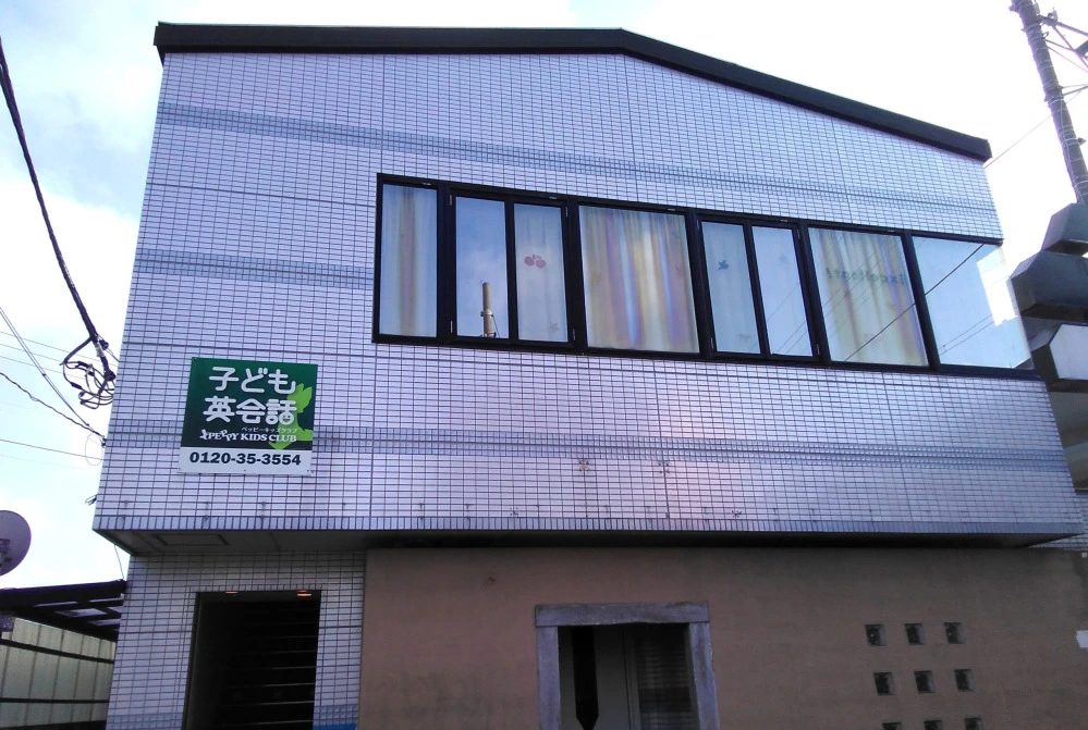潮来教室 | 茨城県潮来市の子ども英会話教室ペッピーキッズクラブ