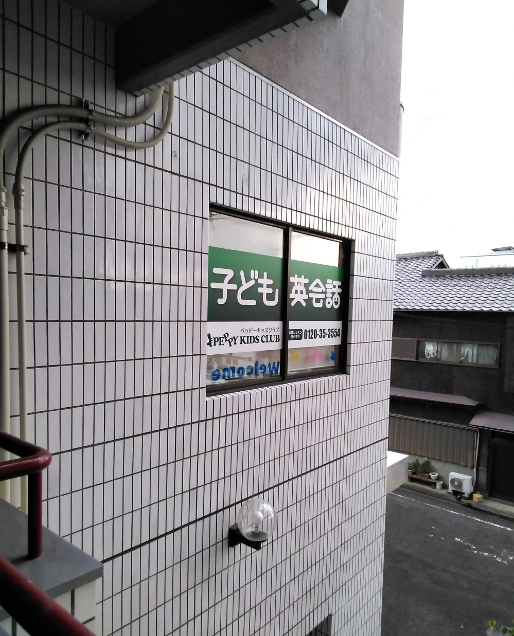 ELキッズ　断捨離中❕ ！ほぼ新品同様⭐︎ペッピーキッズクラブ 教材セット 飯塚教室 | 福岡県飯塚市の子ども英会話教室ペッピーキッズクラブ