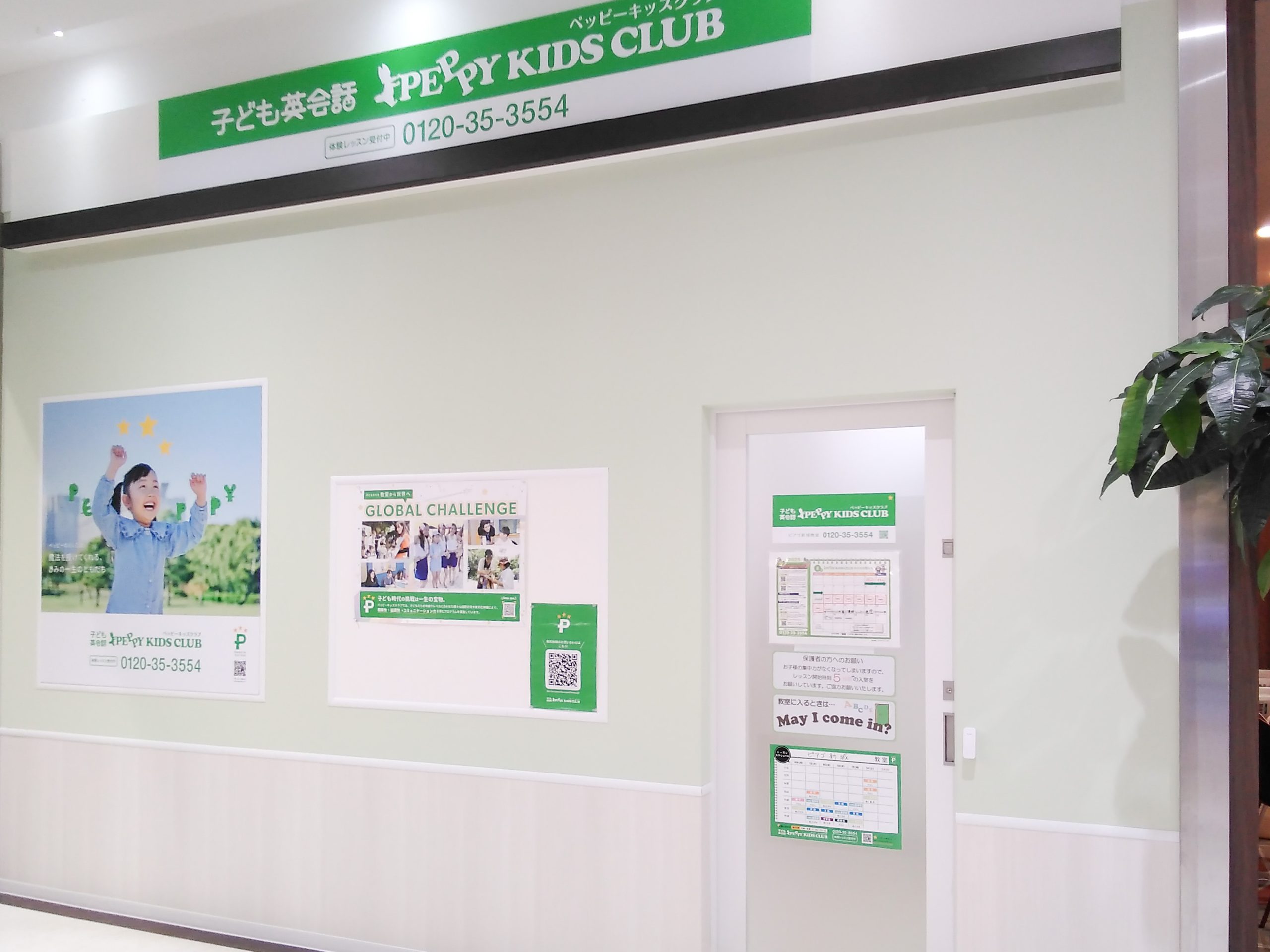 ペッピーキッズ ペッピーキッズ 英語教材 エッグゴー - メルカリ