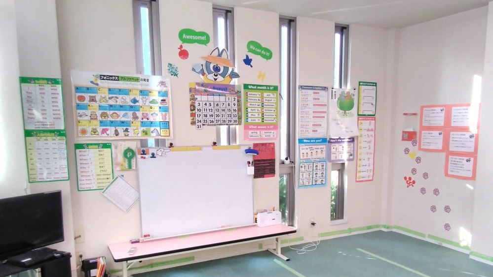 相模原中央教室 | 神奈川県相模原市中央区の子ども英会話教室ペッピー