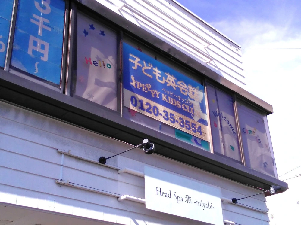 ペッピーキッズ子ども英会話教材 オリジナル教材について | 子ども英会話ペッピーキッズクラブ