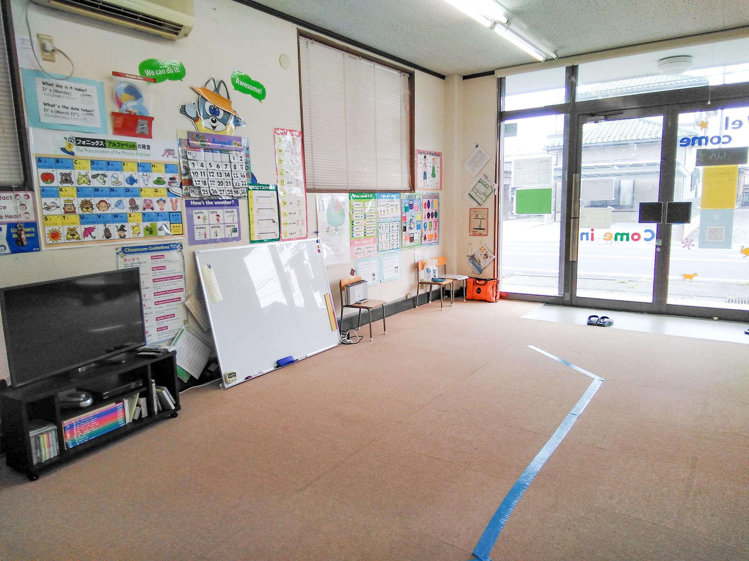 常陸大宮教室 | 子ども英会話ペッピーキッズクラブ