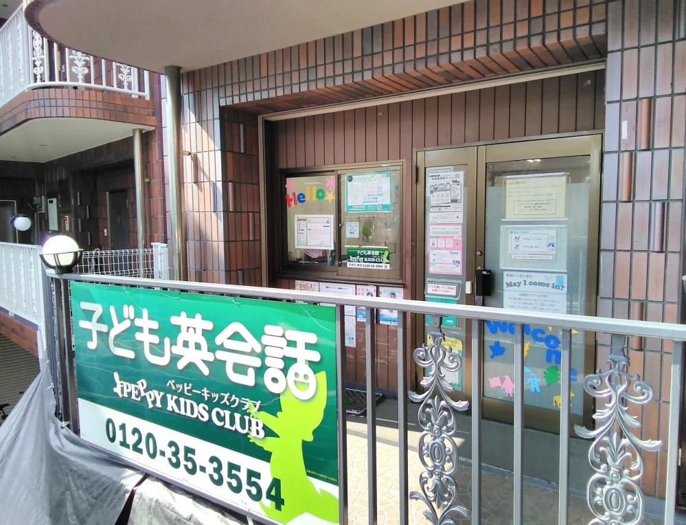ペッピーキッズ子ども英会話教材 オリジナル教材について | 子ども英会話ペッピーキッズクラブ