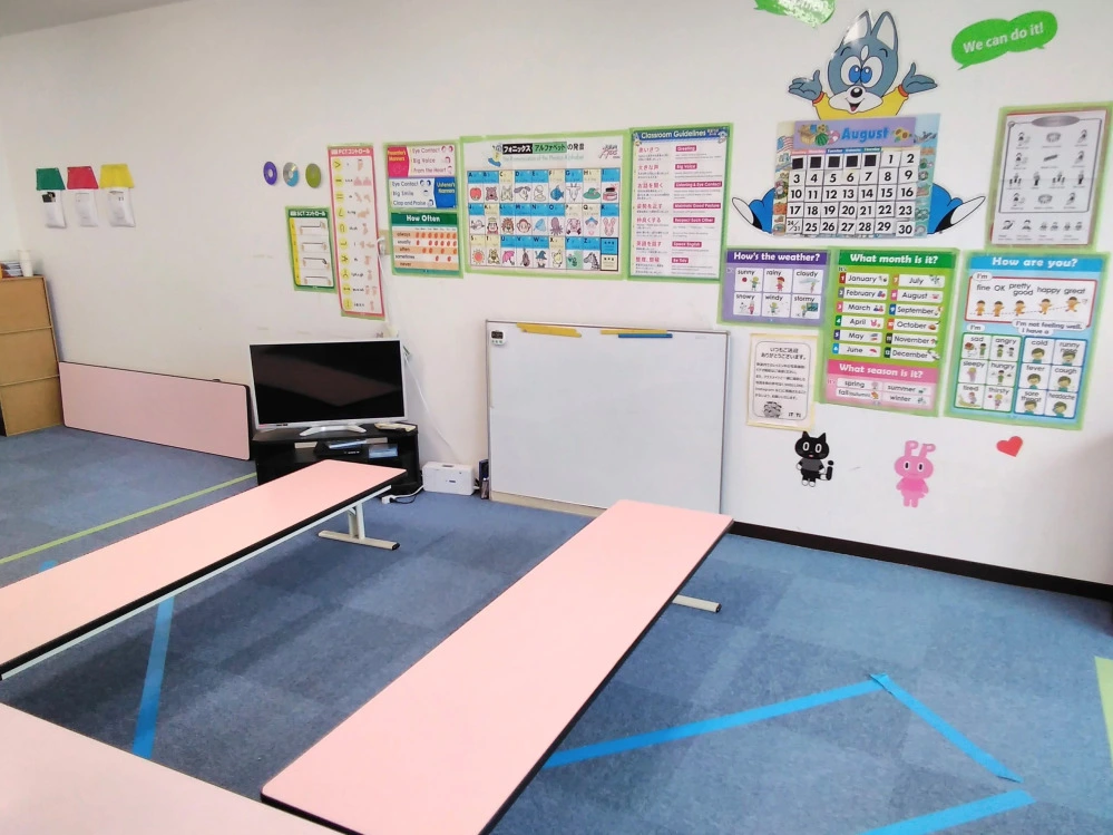 中津北教室 | 子ども英会話ペッピーキッズクラブ