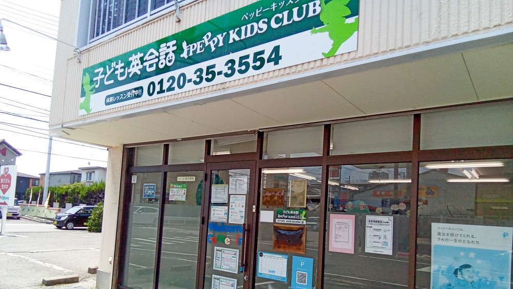 余戸教室の写真 松山市