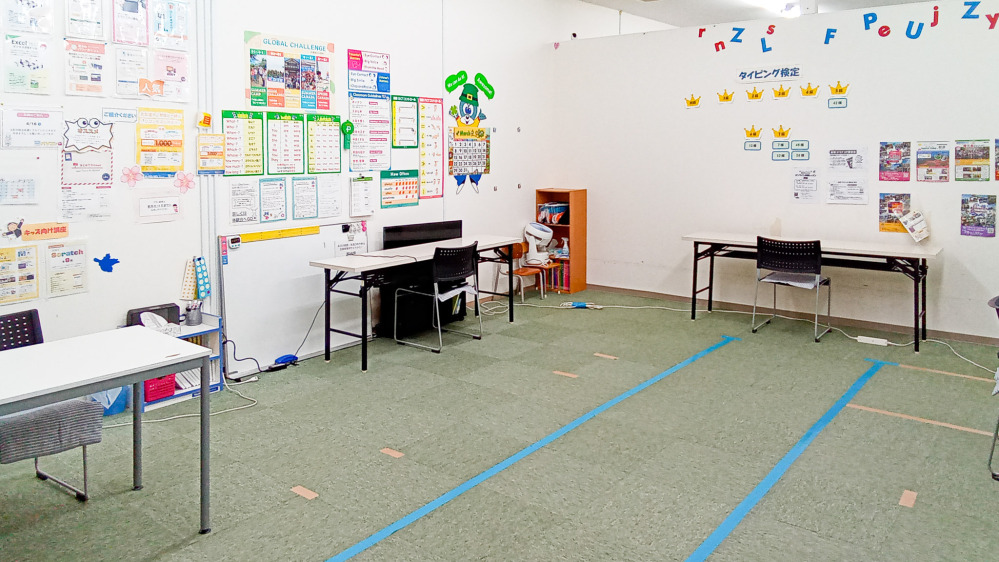 メガステージ田村教室の写真 田村市