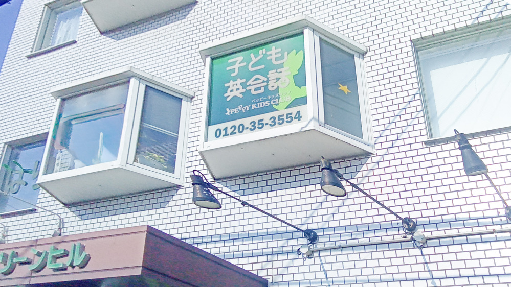 柏原国分教室の写真 柏原市