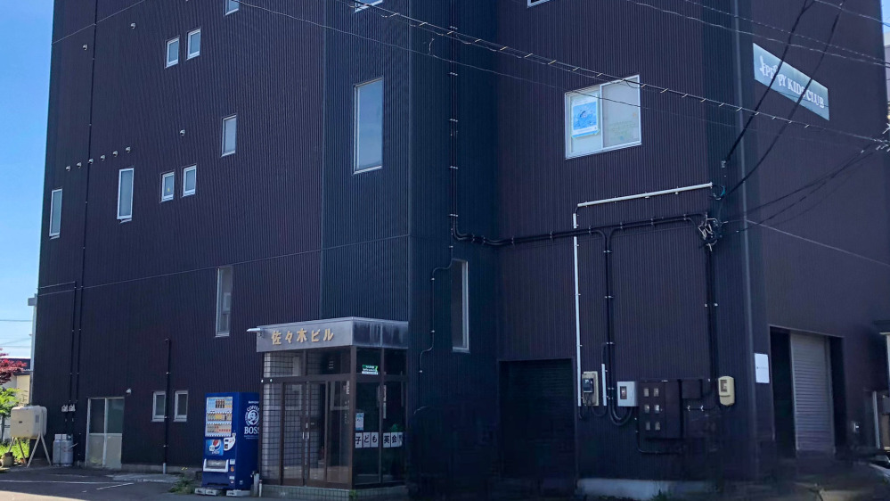 三内教室の写真 青森市