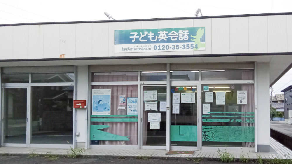 宮崎北教室の写真 宮崎市