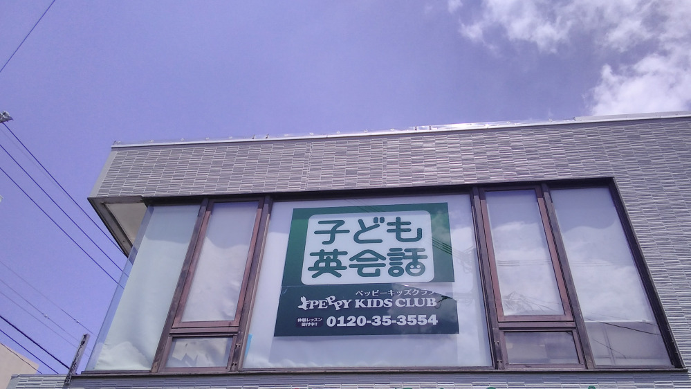 加世田教室の写真 南さつま市