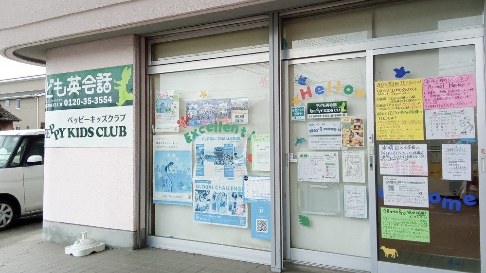 宮崎中央教室の写真 宮崎市
