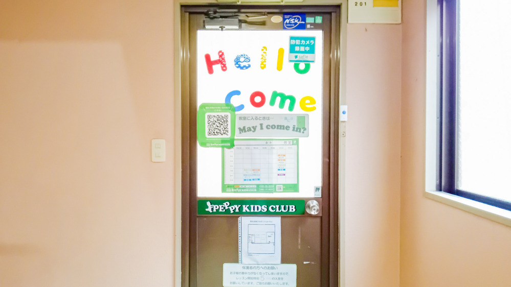 長与教室の写真 西彼杵郡長与町