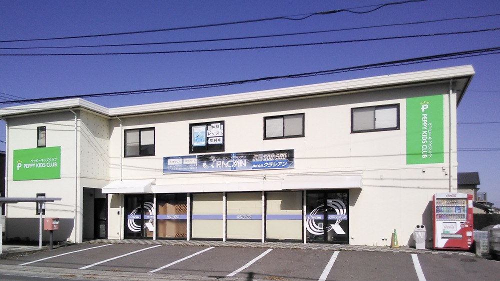 藍住教室の写真 板野郡藍住町